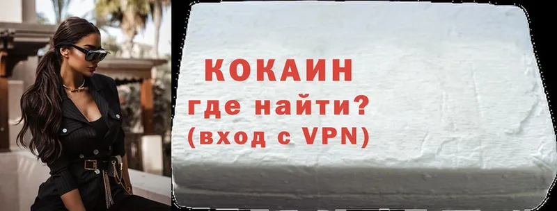 блэк спрут как зайти  магазин продажи наркотиков  Мурино  Кокаин 97% 