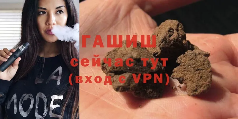 ГАШ hashish  дарк нет Telegram  Мурино 