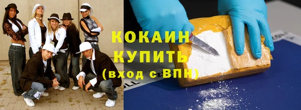 mdma Волоколамск