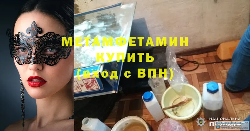 OMG зеркало  Мурино  Метамфетамин кристалл  цена наркотик 